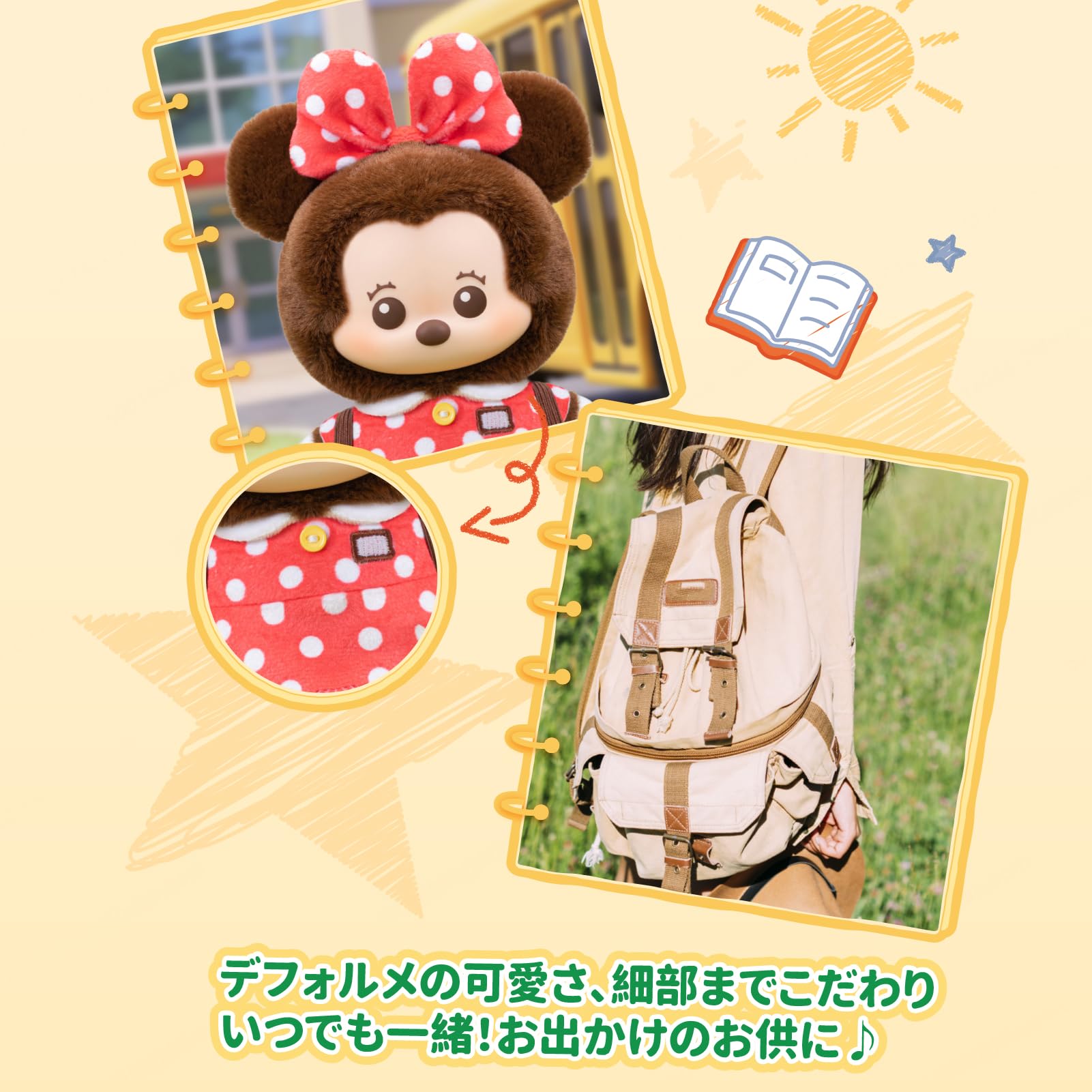 Amazon.co.jp: TOP TOY ディズニー(Disney) ミッキーファミリー「ミニ